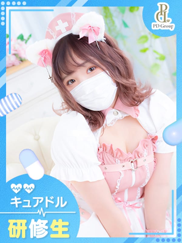 NAHO