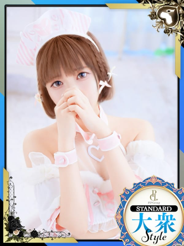 NATSUME
