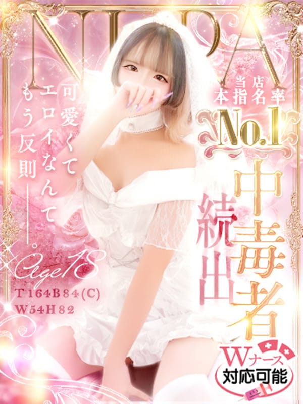 NIRA