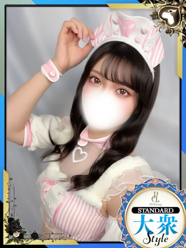 RIMA