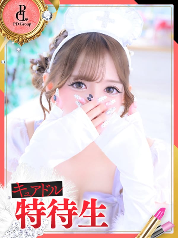 AMANE