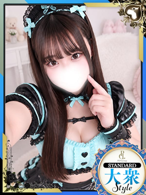 ANZU