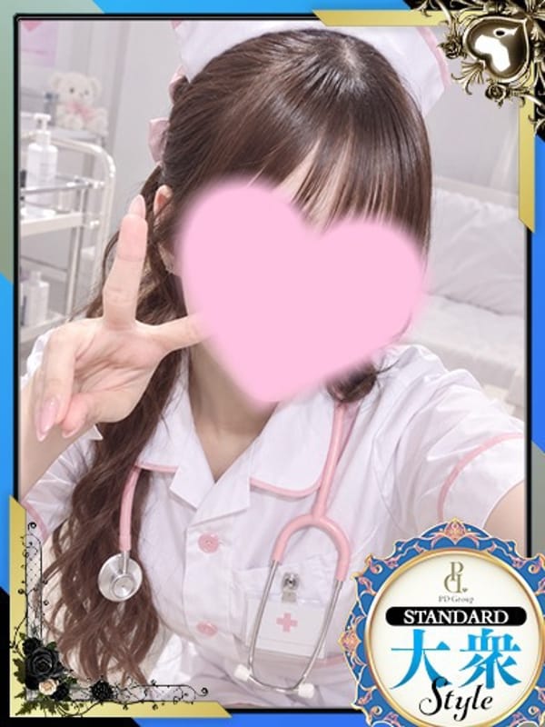 MIU