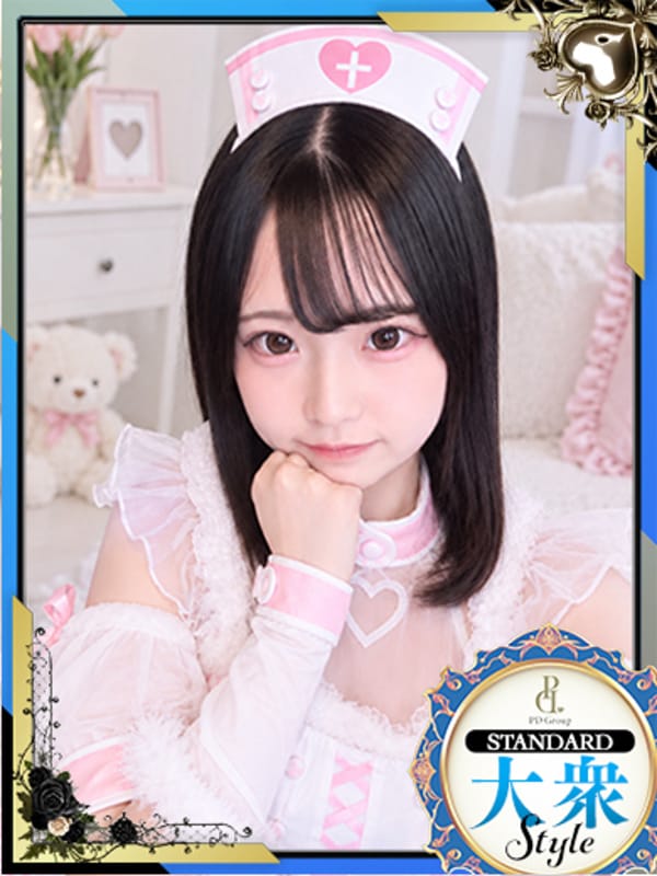 REN
