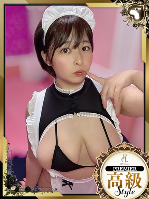 TANAKA