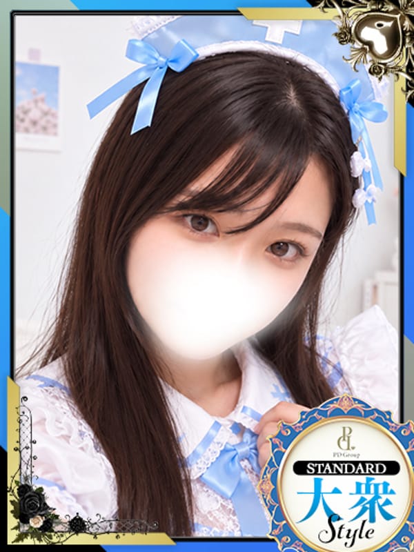 RION