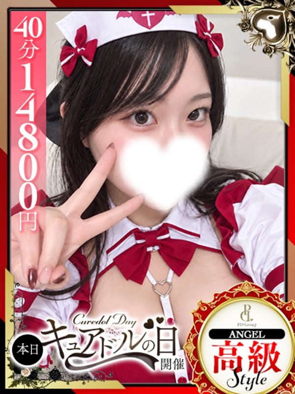 YUNIO
