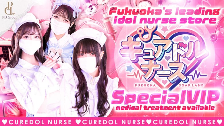 KYUADORUNA-SU