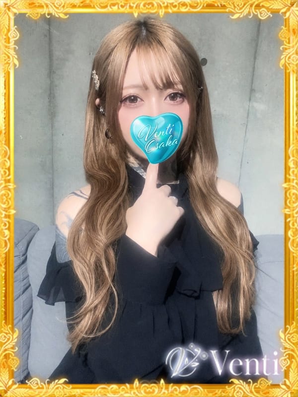MERU