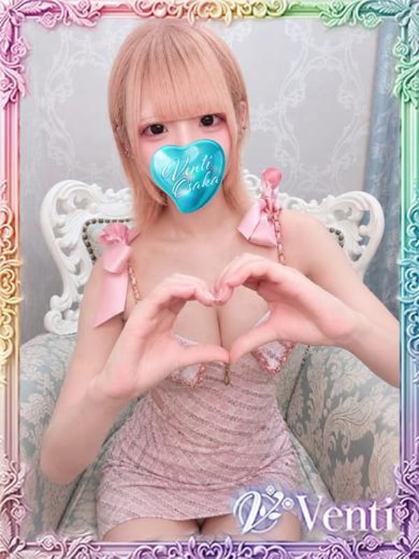 NYARU