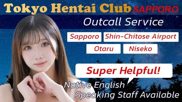 Tokyo Hentai Club Sapporo