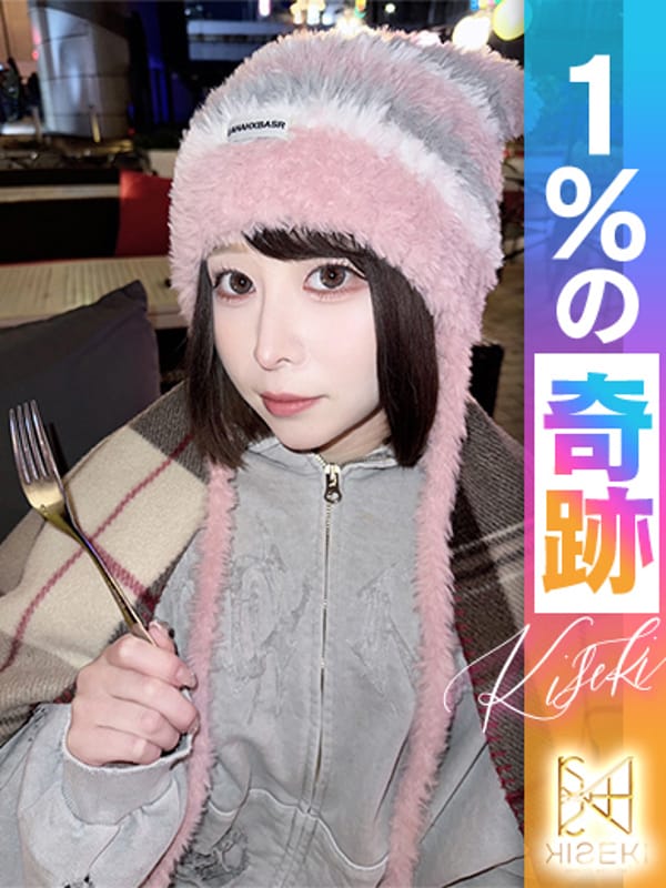 Nemu