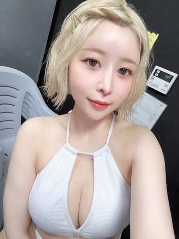Nemu