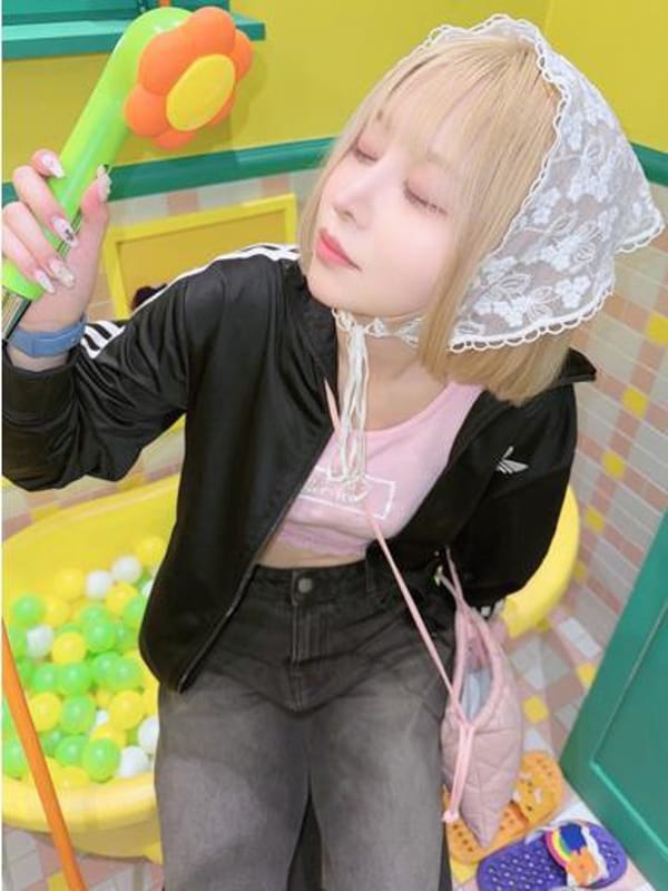 Nemu