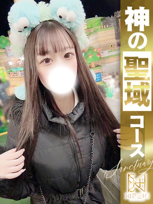 Tsukina