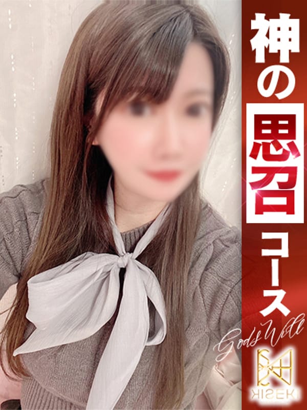 Haruna