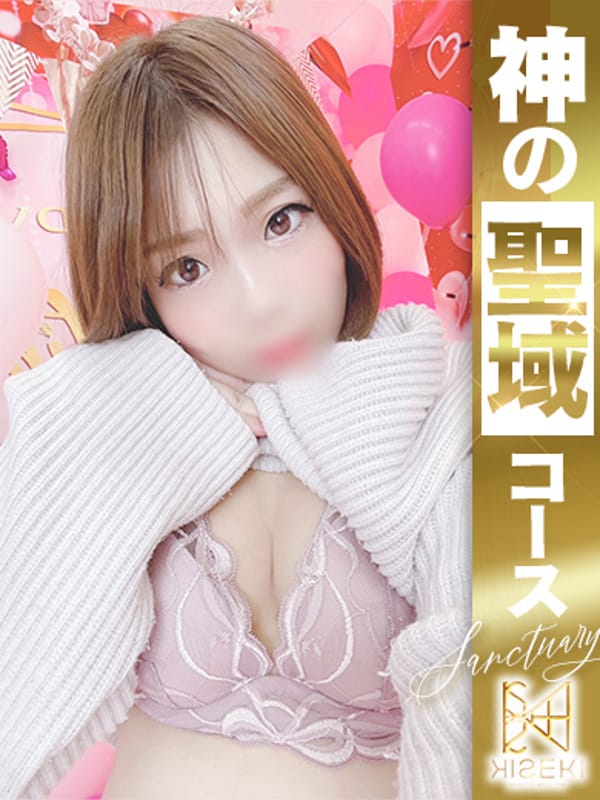 Rina