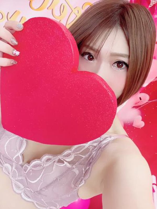 Rina