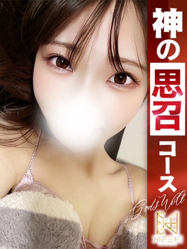 Ichika