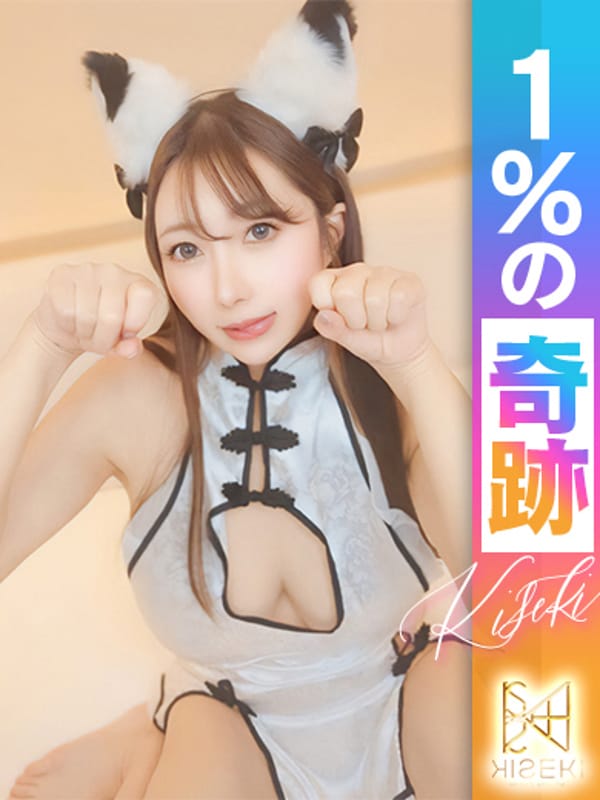 Yui