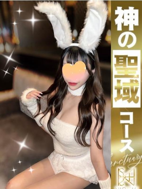 Rara