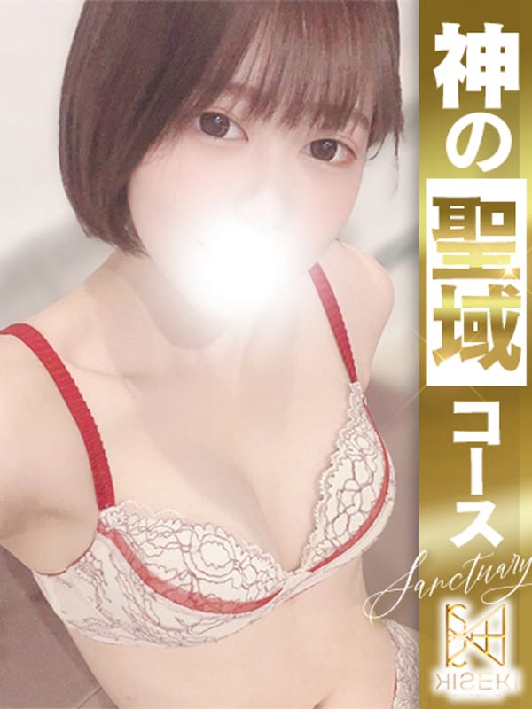 Ayame