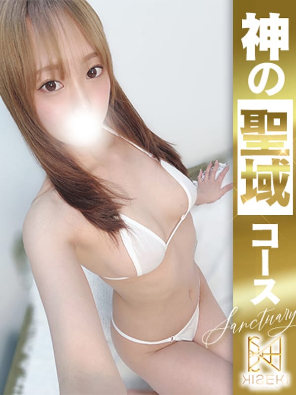 Emiri
