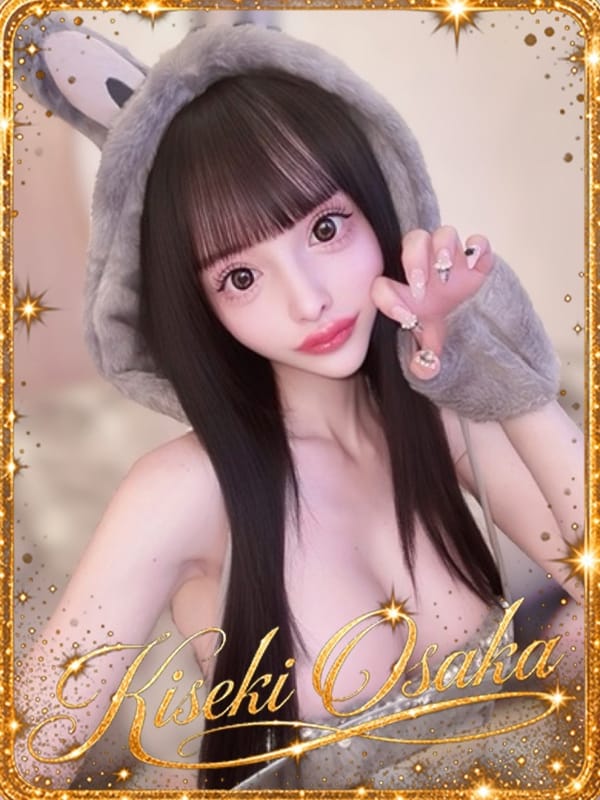 ☆奇跡のアイリス☆