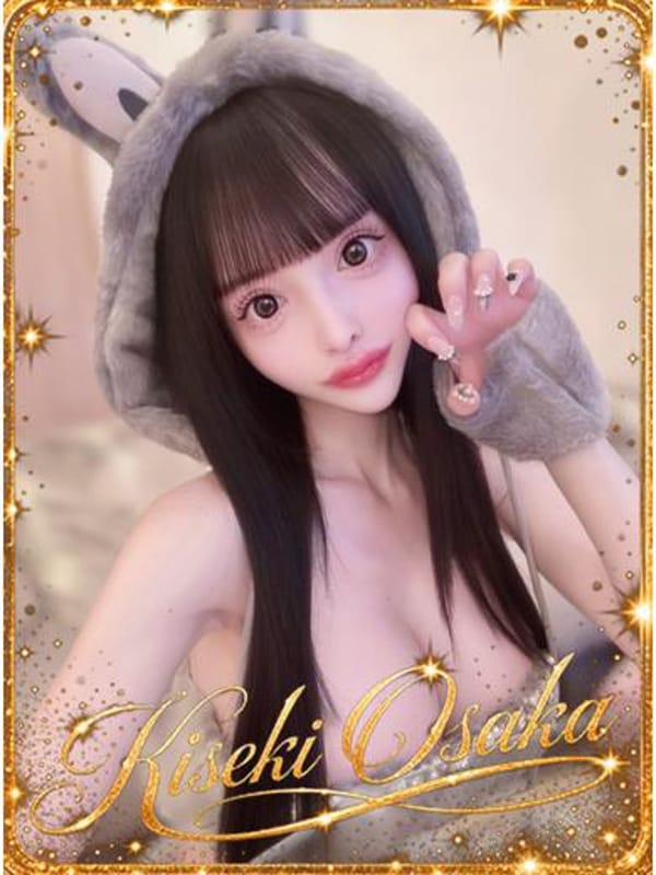 ☆奇跡のアイリス☆