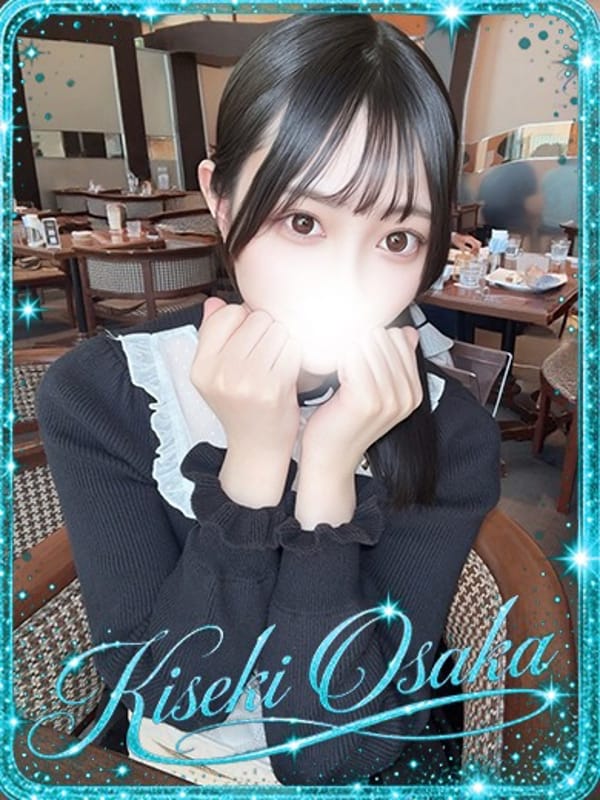 ☆ここね☆