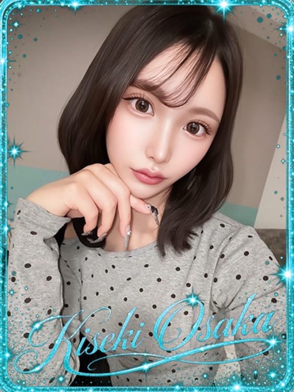 MIRAN