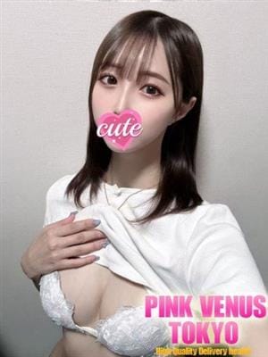 Hana