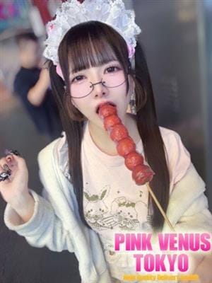 Mirei