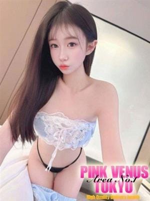 Sae