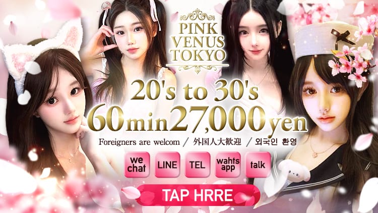 PINK VENUS TOKYO