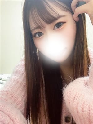 nene