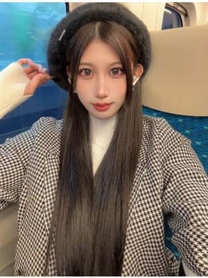 rin