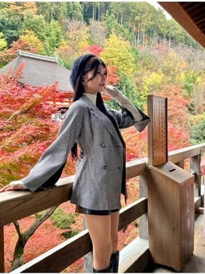 rin