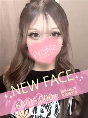 rara