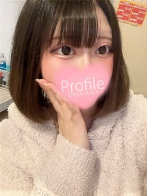 nano