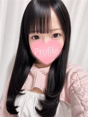 yuni