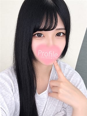 sakurako