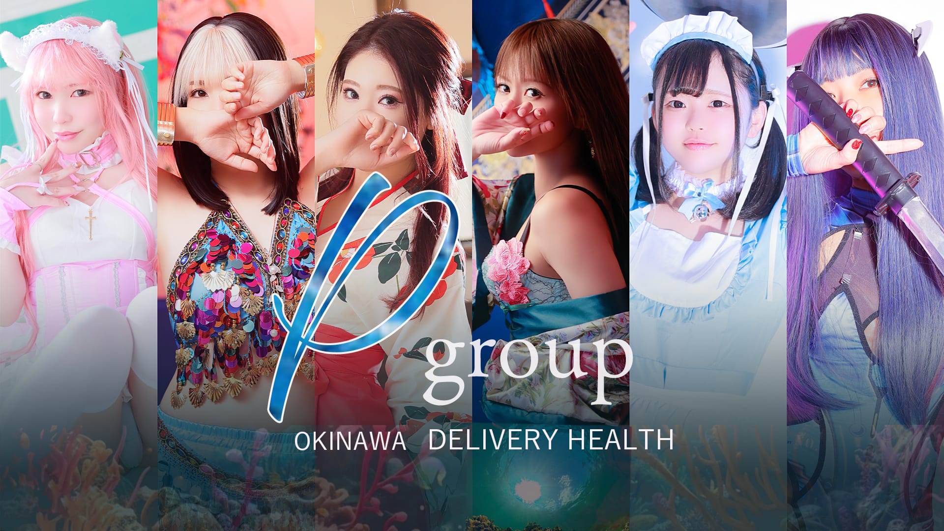 P-Group