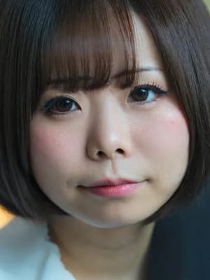Nene