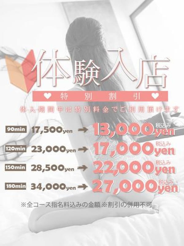 まひろ【パイパン神乳Hカップ】