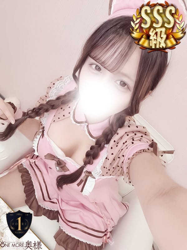 MERU