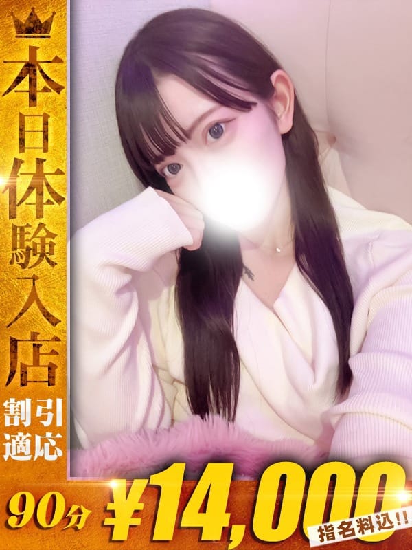 Arisu
