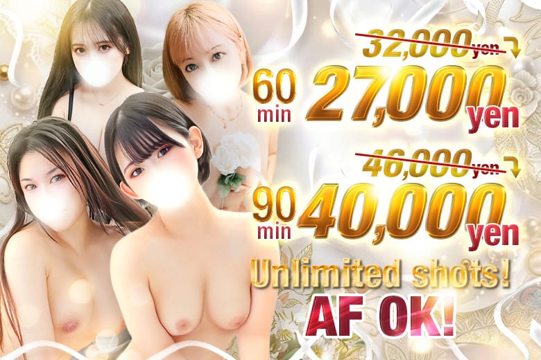 WANMOAOKUSAMA SHINJYUKUTEN