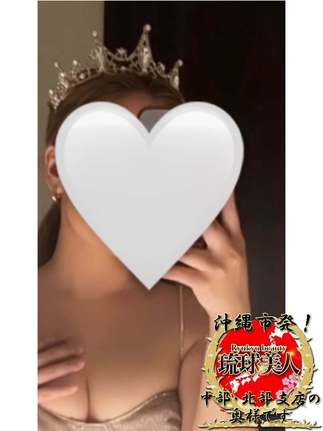 Miria