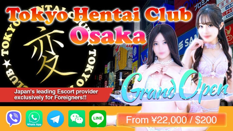 Tokyo Hentai Club Osaka